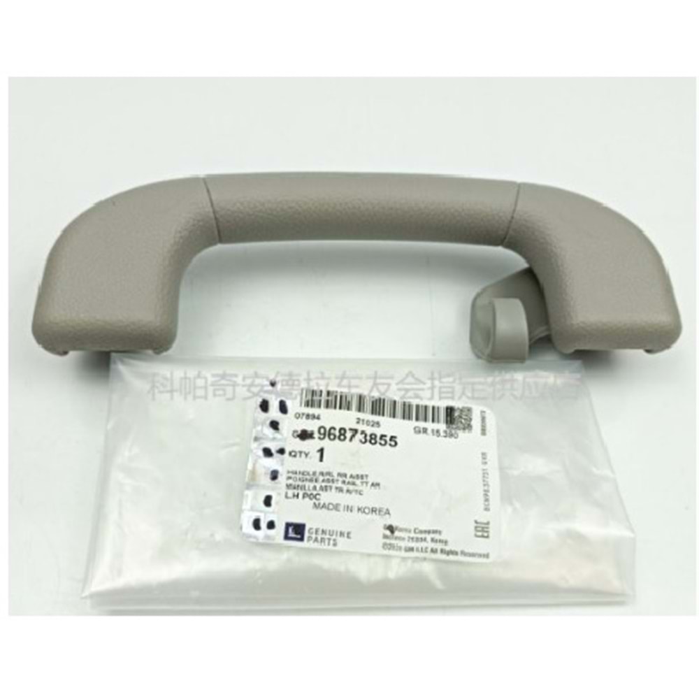 Tavan Tutamaği Arka Sol Captiva C100 C140 Orjinal